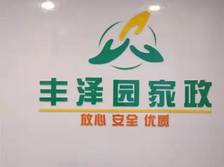 企业图片